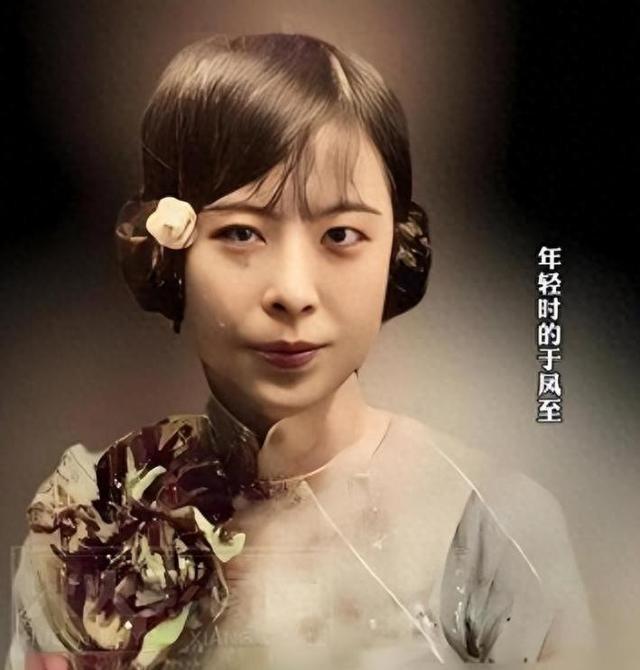 1940年，于凤至只身赴美治疗。软禁中的张学良替病中的妻子尽力安排好了一切，他通