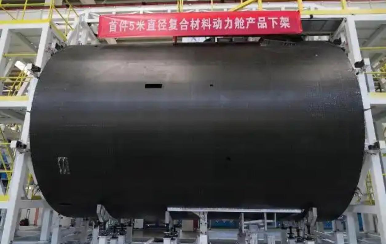 🚀刚刚！航天“大块头”新鲜出炉，可回收火箭的“主心骨”来了！朋友们，中国