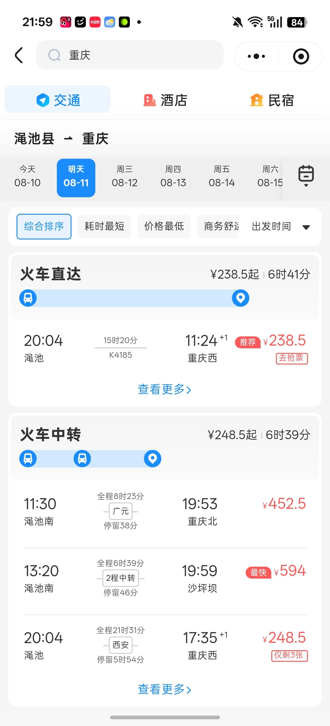 我。。陷入了沉思