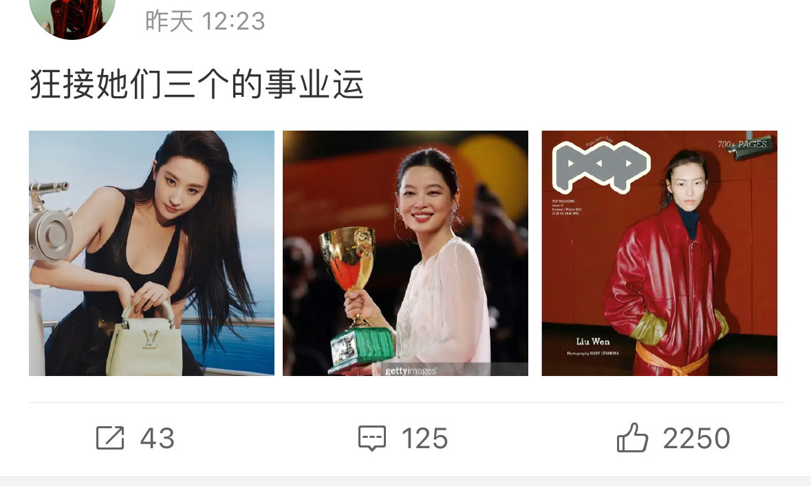 这种捆绑大法真的屡试不爽​​​