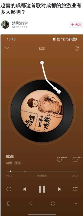 天呐！一首歌竟让蓉城文旅收入飙破百亿！赵雷的《成都》不止是民谣爆款，