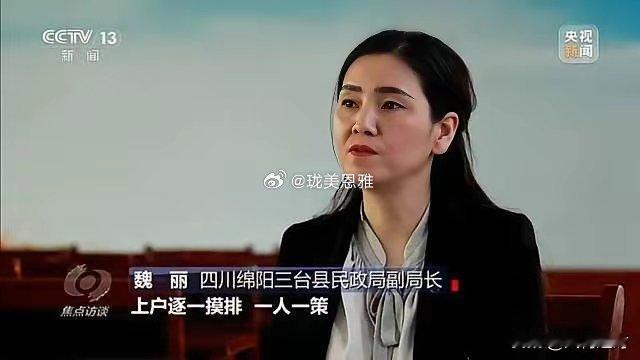 425元轮椅政府采购1450元！惠民工程变套钱，太心寒
