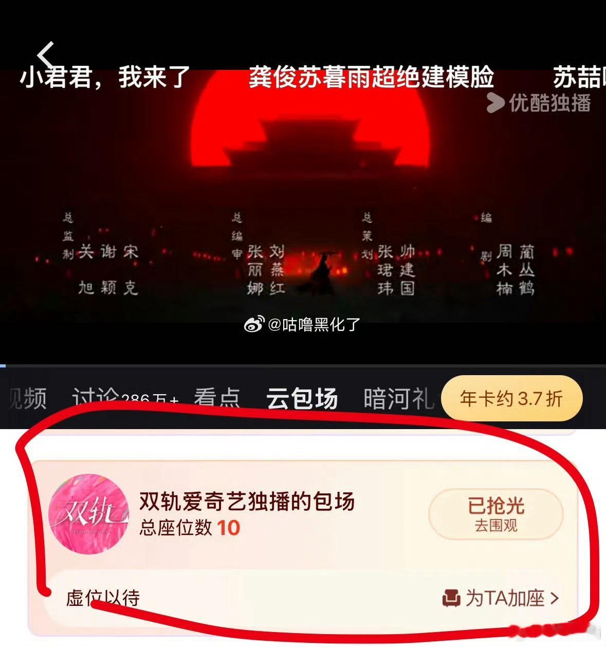 这是？​​​