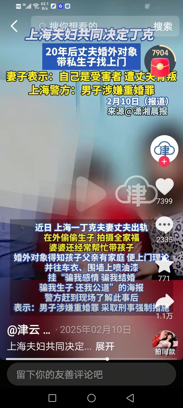 狠狠通透！女生千万别再被骗了说句最现实、最扎心的大实话：有赚钱能力、
