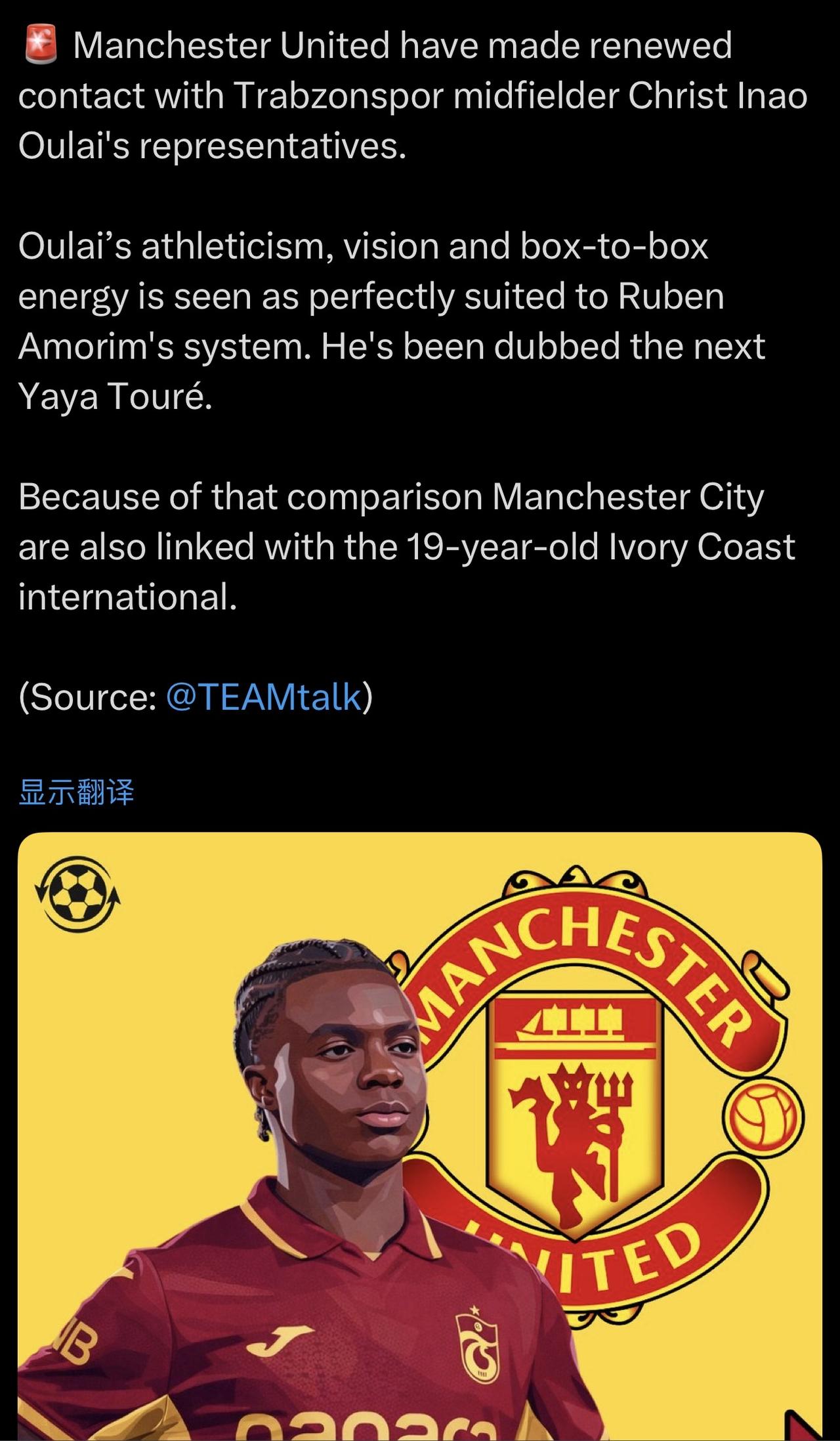 奥纳纳做球探和经纪人肯定是一把好手[滑稽笑]………………………………………………