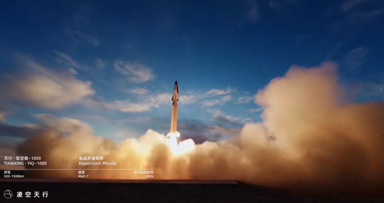 多股大涨! 四川民企造出高超音速导弹? 记者实探!