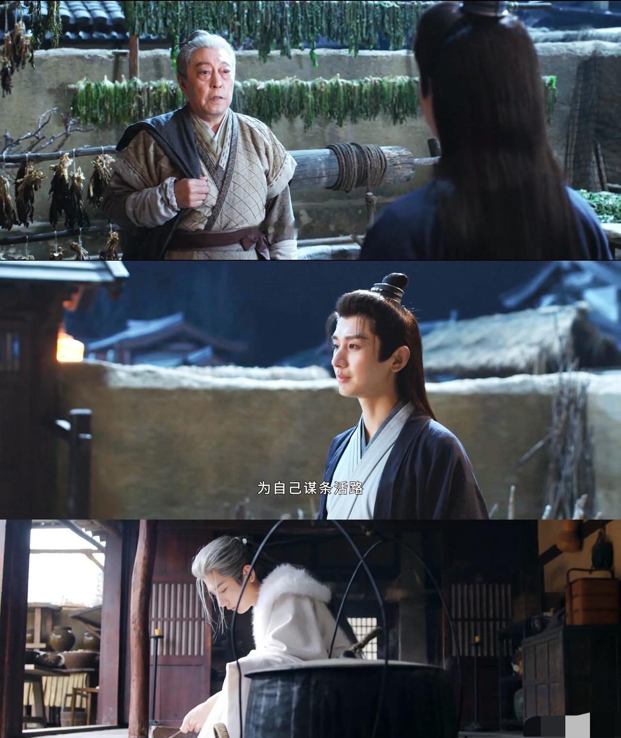 《长安二十四计》：看到这句话盲猜谢淮安最后结局是死了。虽然会很不舍。但是结局