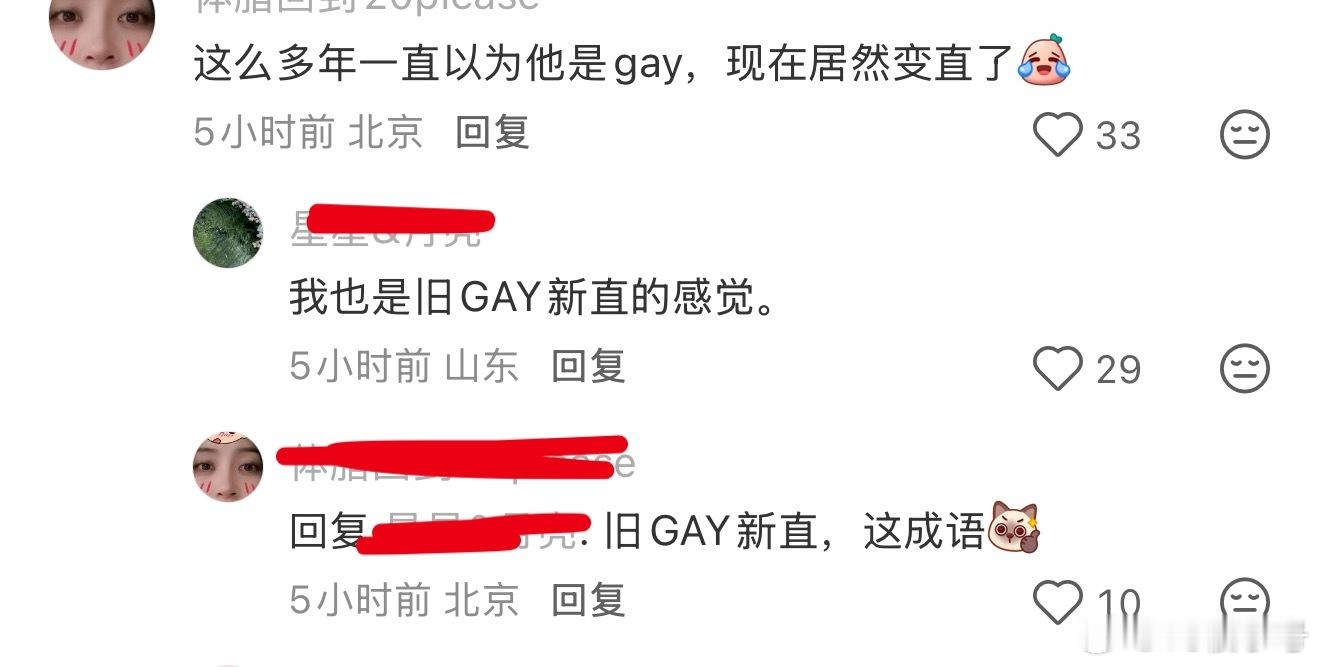 旧GAY新直[笑着哭][笑着哭][笑着哭][笑着哭][笑着哭]​​​