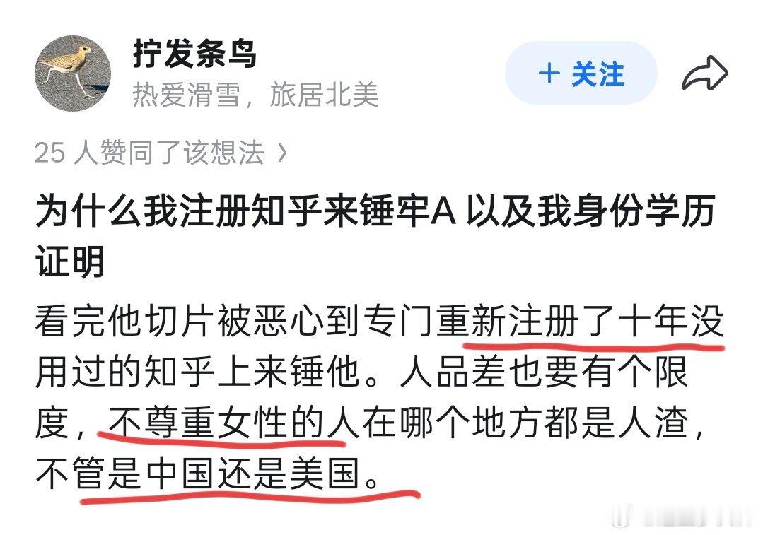 这回牢A得罪的人估计很多了。你看10年没用的号都翻出来围攻他了。一口一个你不尊重