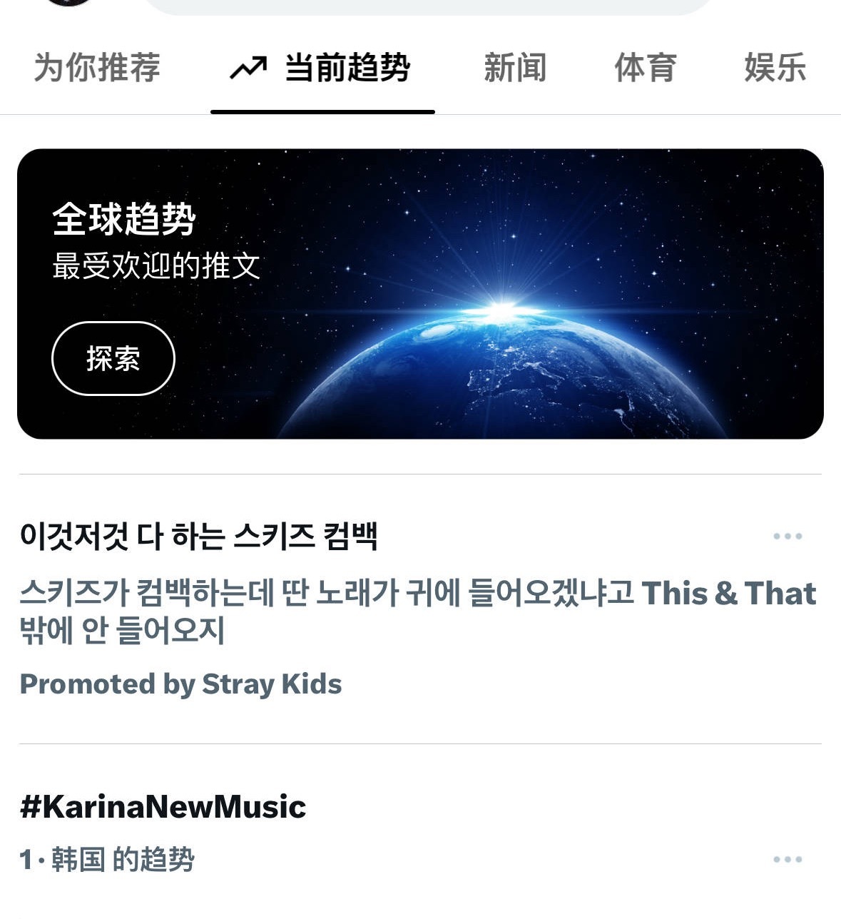 美韩全部登顶第一
