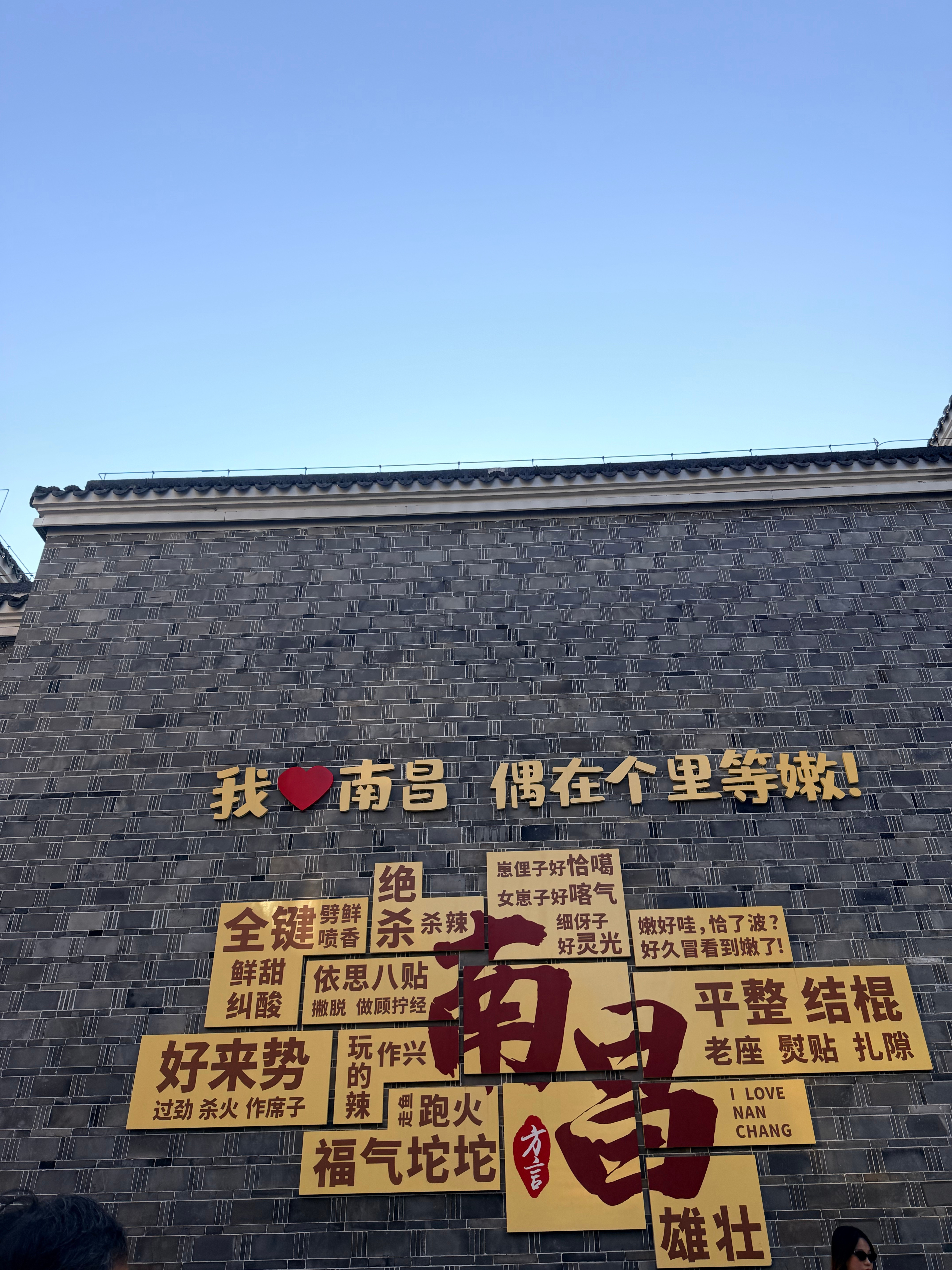 实在馋了，坐半个小时高铁跑过去吃​​​