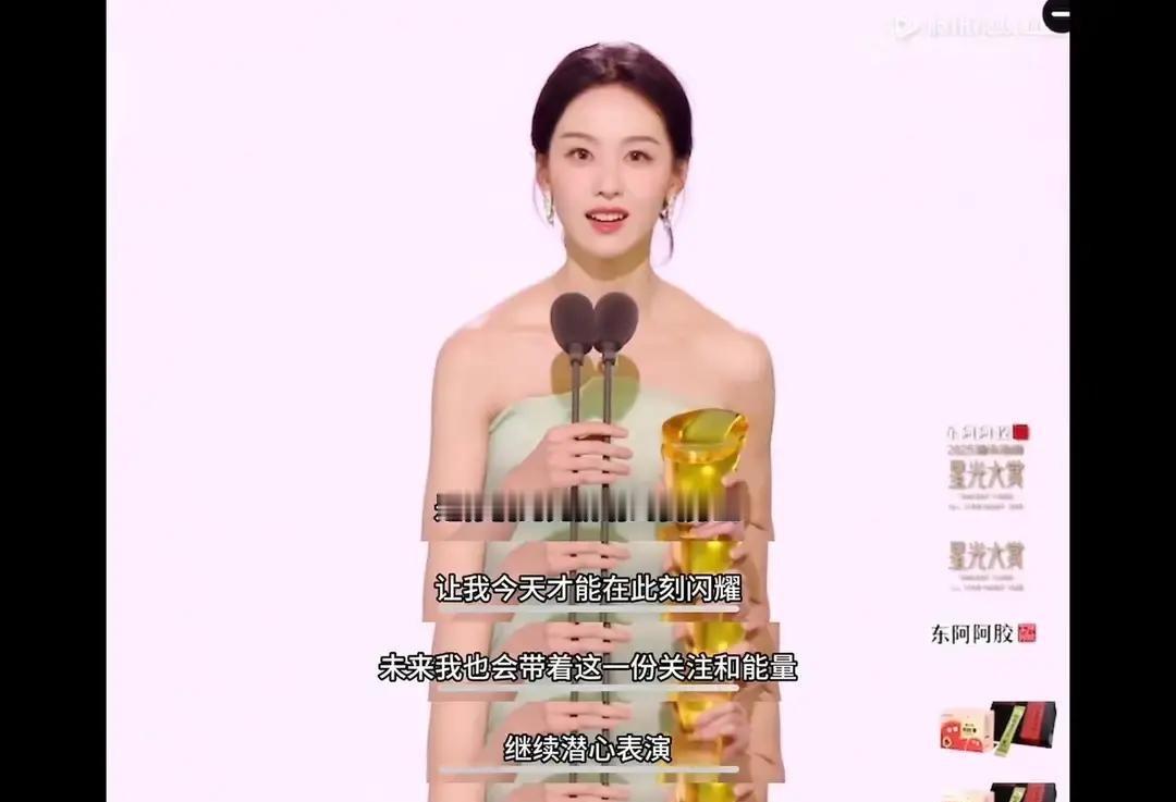 她让娱乐圈的“人设”成了笑话。星光大赏上，陈都灵捧着奖杯说：“我曾是躲在图书馆