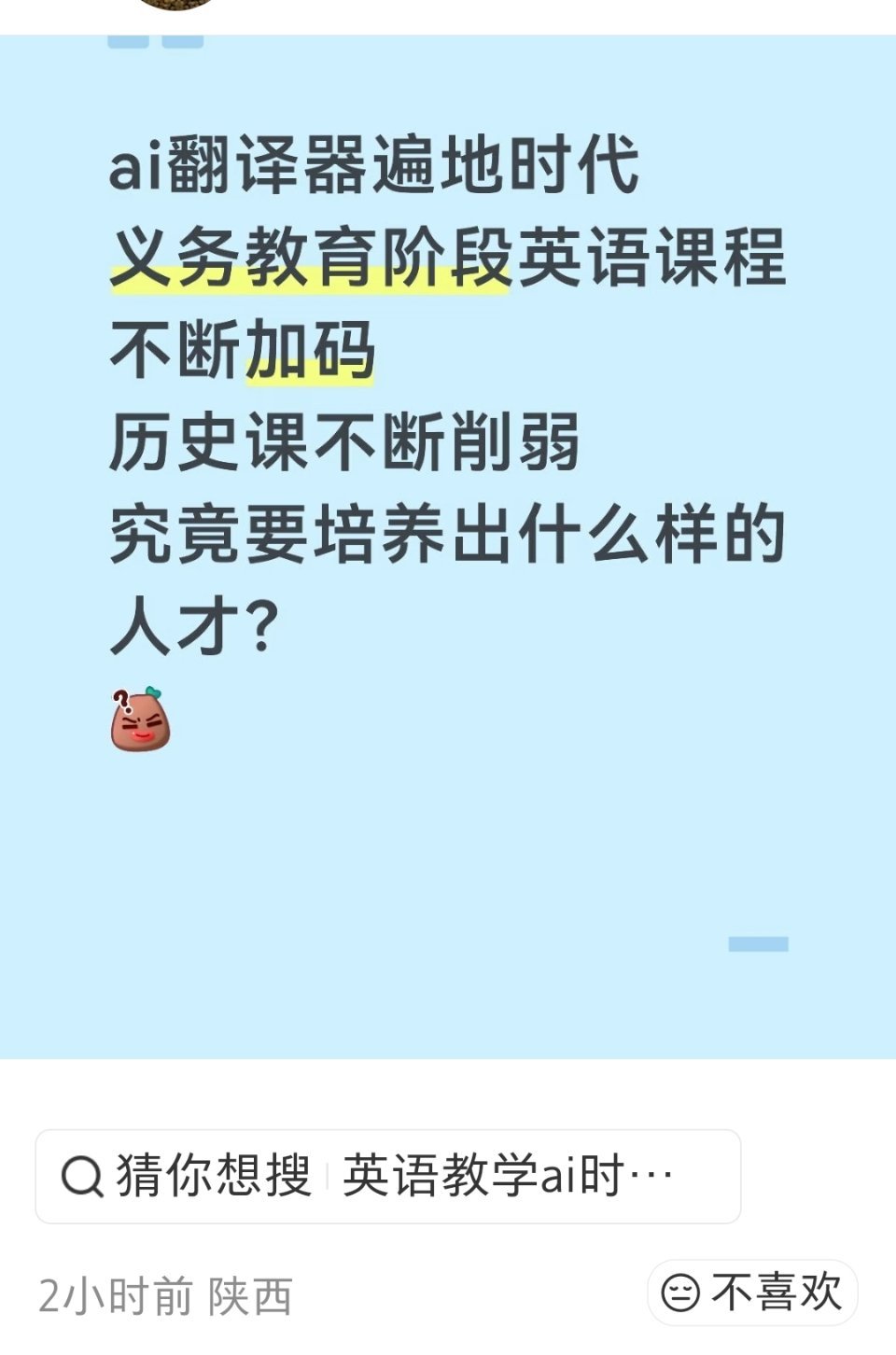 计算机都出来多少年了，人类为啥还要算计算题​​​