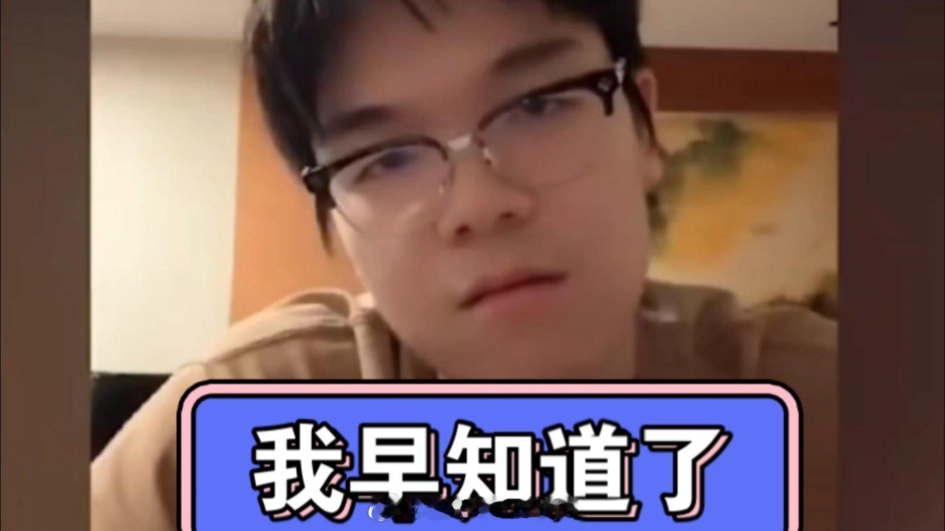 柯洁评价王天一作弊案:去年棋圈就人尽皆知了，但官方没通报前他并不相信，老王看上去