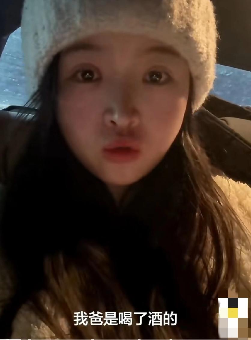 女孩大义灭亲把酒驾的老爸给举报了。举报之前，征求了母亲的意见，母亲说该让他长长