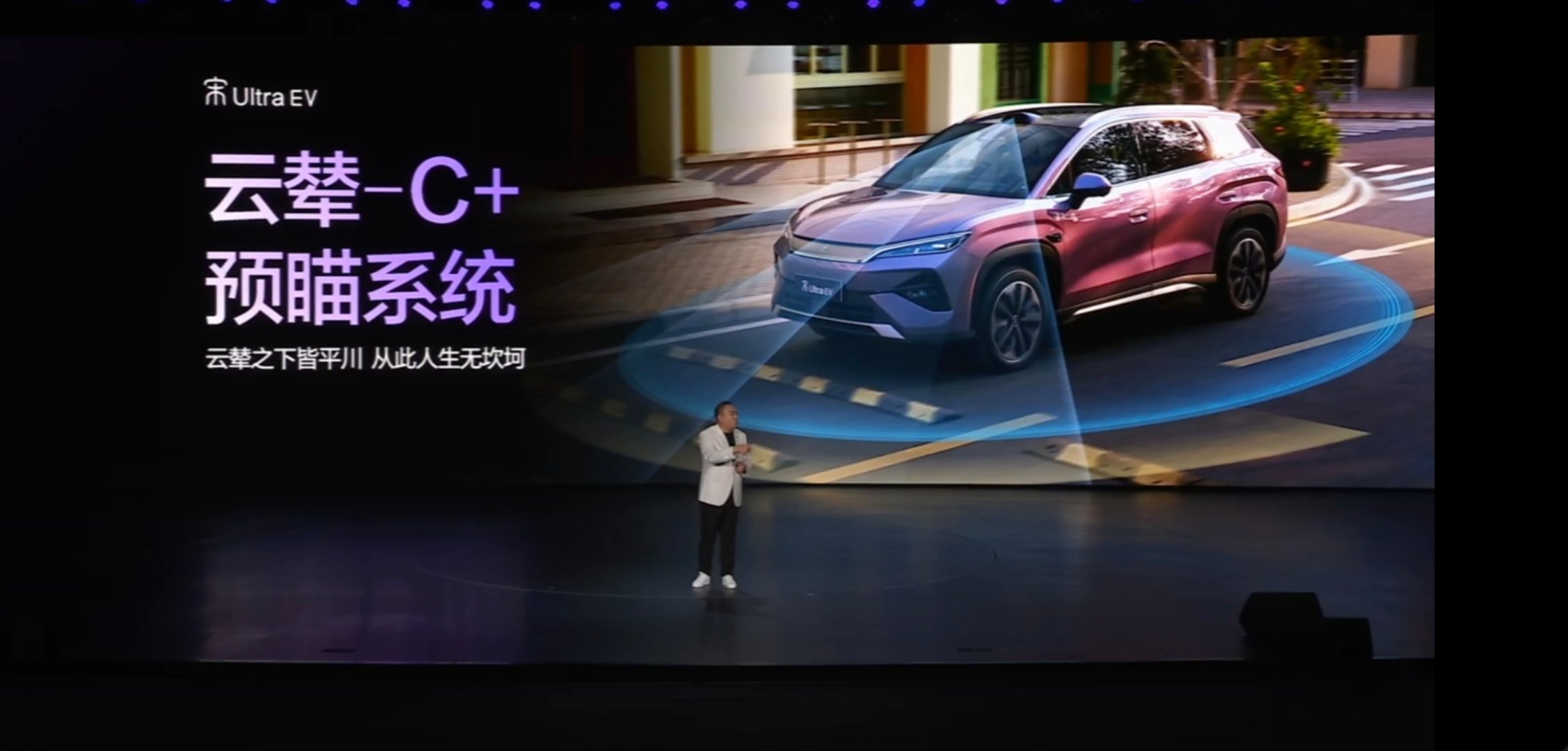 比亚迪宋Ultra这么多配置，跟不要钱一样