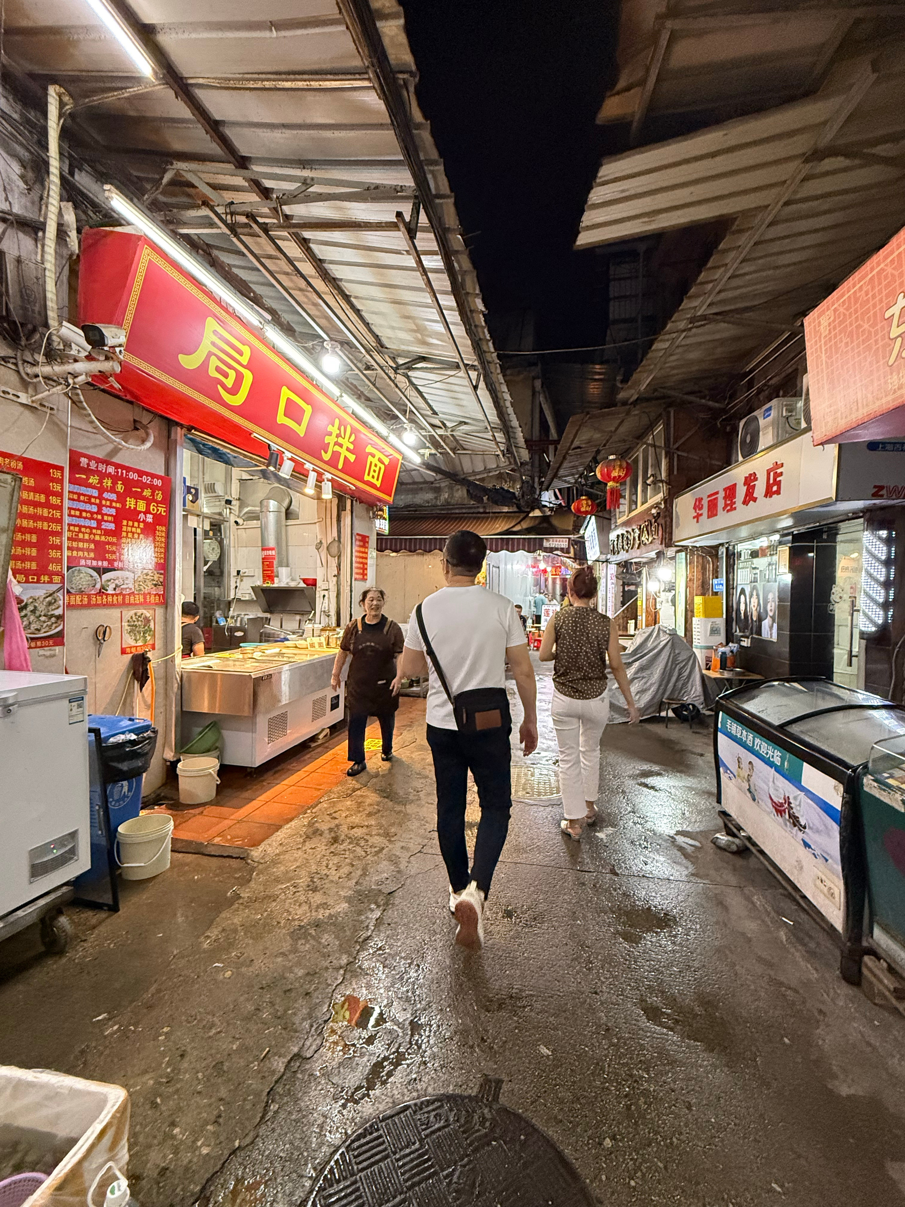 你们晚上吃什么？厦门中山路游客少了，局口拌面都不用排队了[笑着哭]​​​