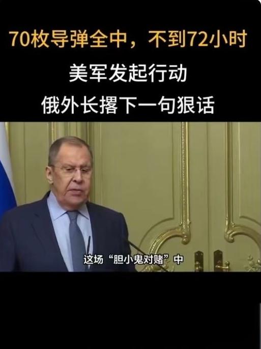 70枚导弹零偏差命中，450架无人机蜂群压境！2月3日凌晨俄军这场"精准外科手术