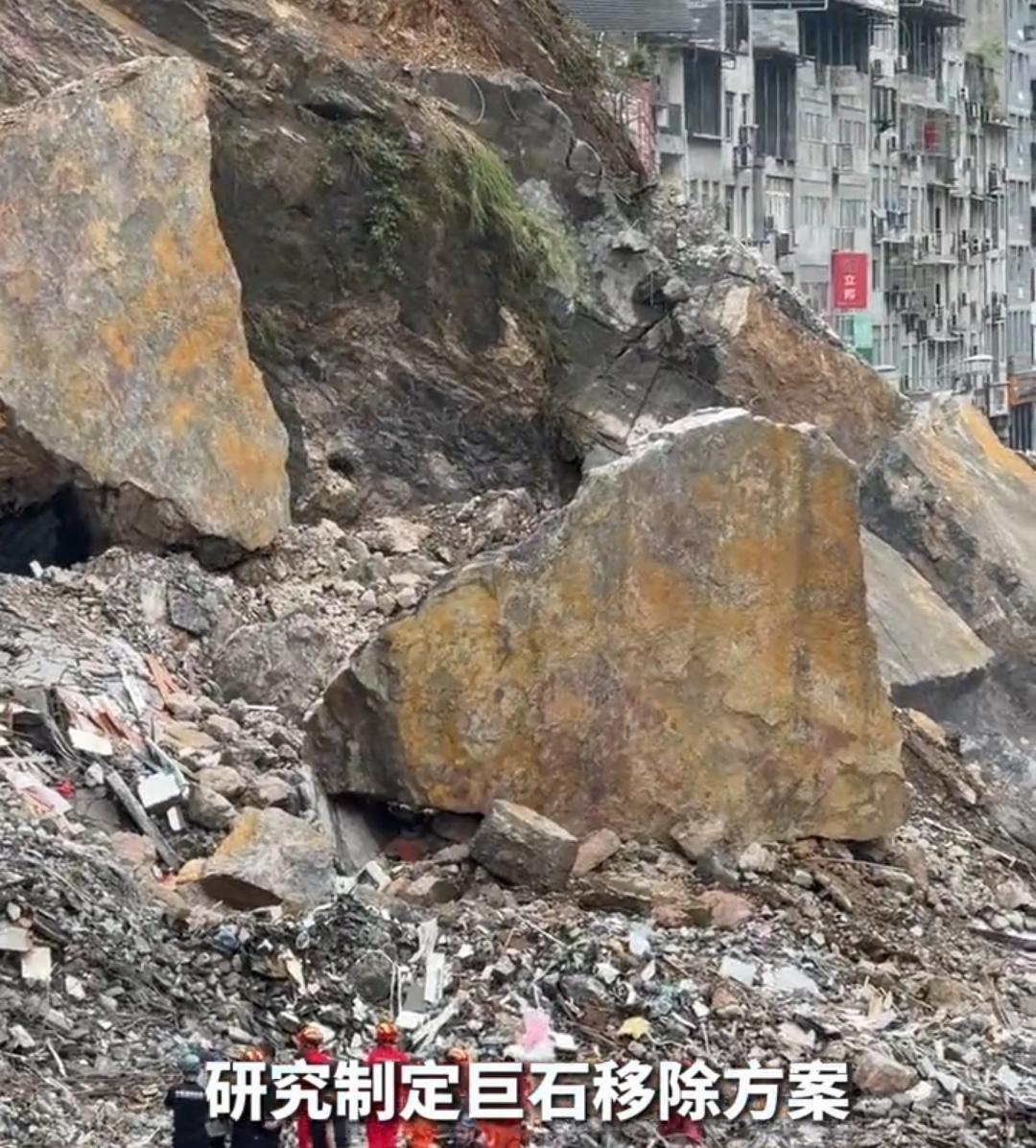 彭水现场，一块巨石让现场的救援人员犯了难，到底该怎么移除它，我有一个方案不知道可