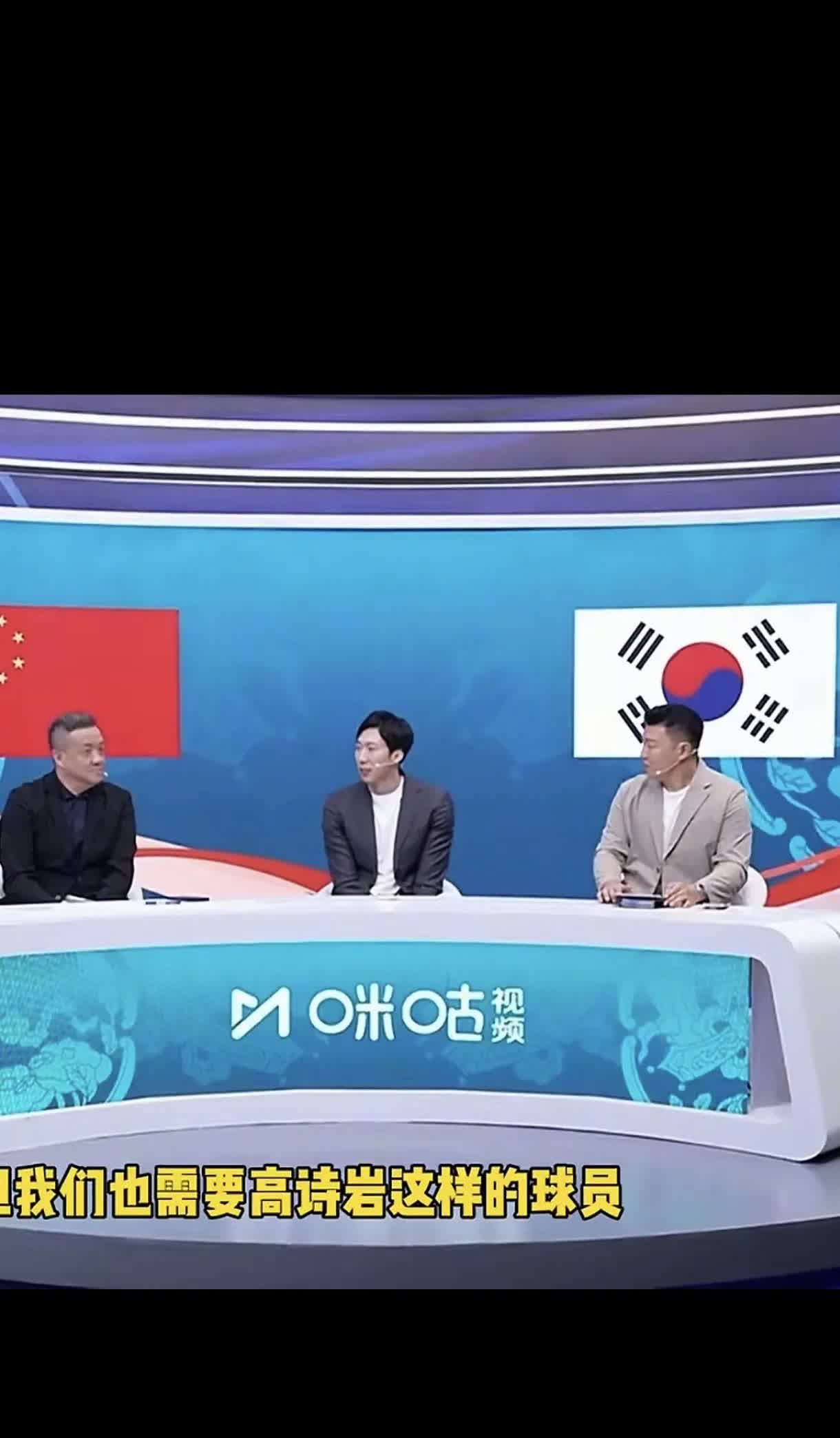 不知道咪咕是怎么想的，请周某人来做解说，他竟然还真去了！国家队都请不动的人，咪咕