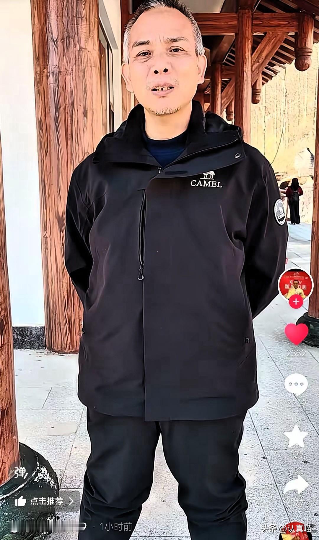 老中医退赛后这波操作，真是把一手牌打得稀烂！上午因鞋垫藏细线被红牌罚