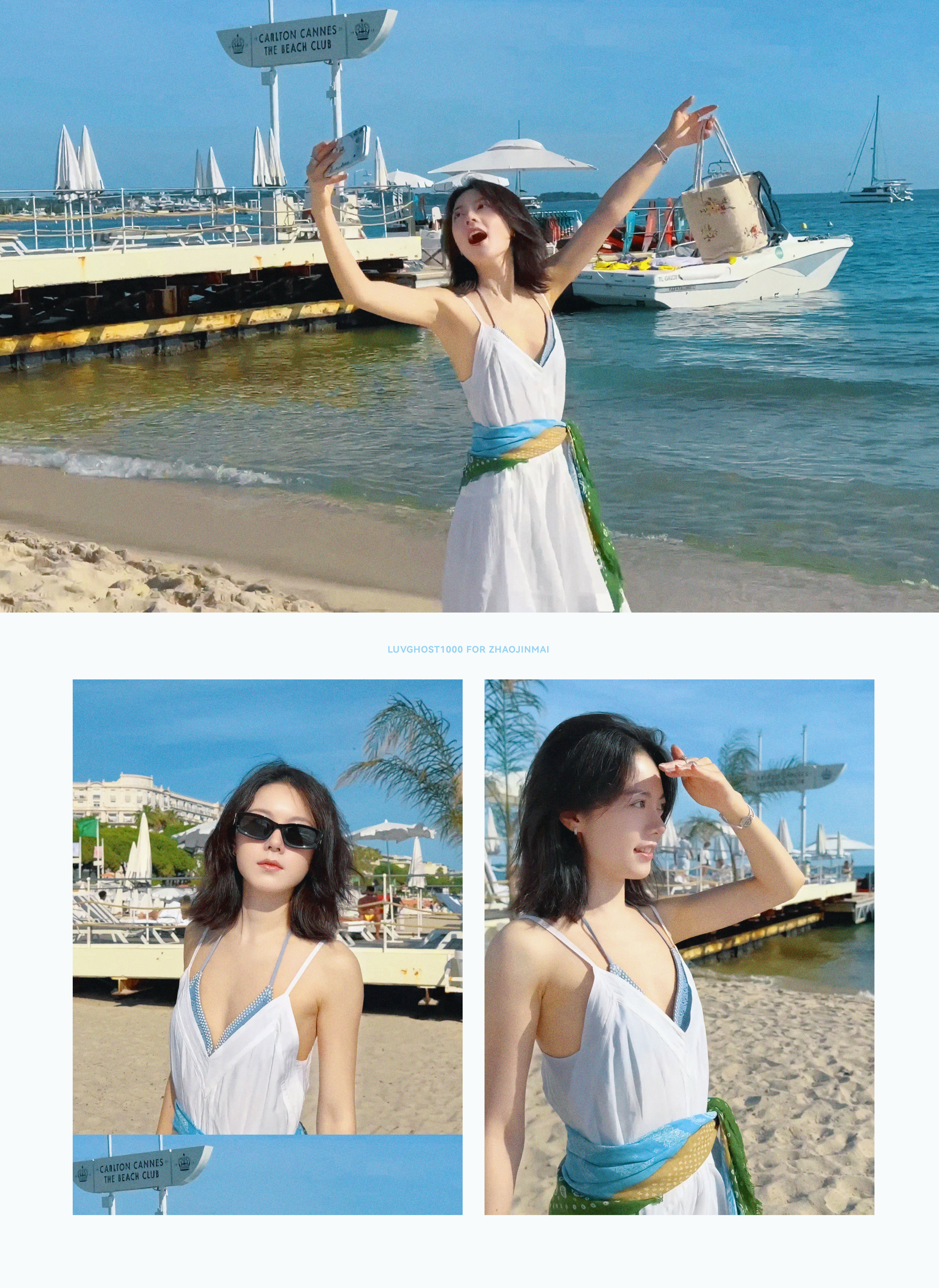 ⸝⸝麦麦环游世界🌊🏝️赵今麦的南法vlog​​​