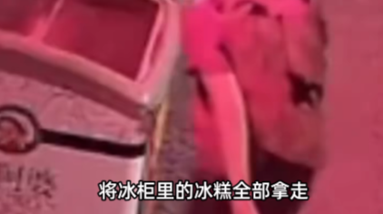 “别让有爱心的人伤了心！”浙江湖州，一位雪糕店女店主为了照顾户外工作者，特意在店