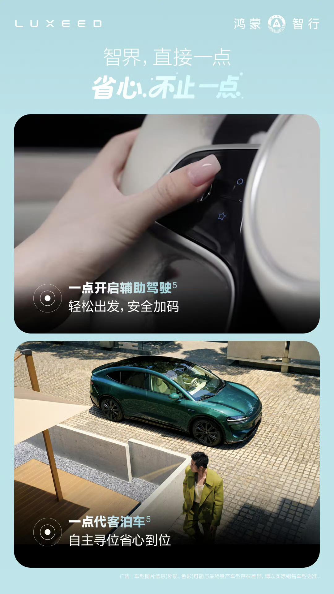 从上市到国庆爆单，新款智界R7做对了什么不久前，新款智界R7低调亮相，凭借一如