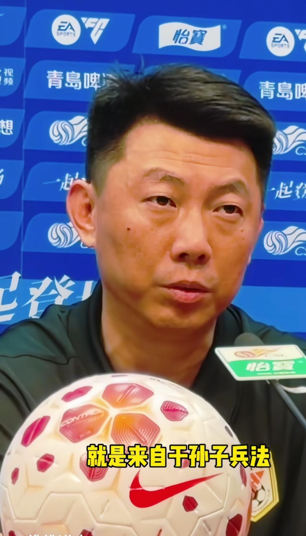 唐田仅用两场比赛，就征服了泰山球迷。1、排兵布阵有新意。从执教第一场客场对