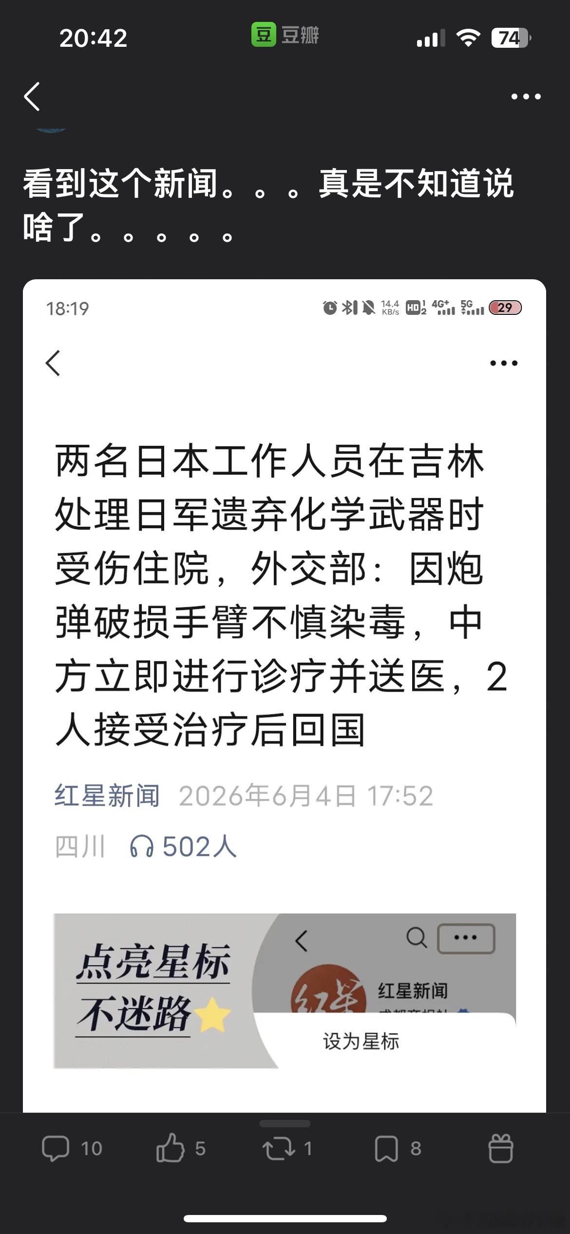 回旋镖