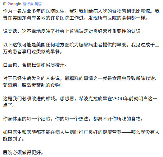 医院的营养科给每个人定了标准，但没有执行人。