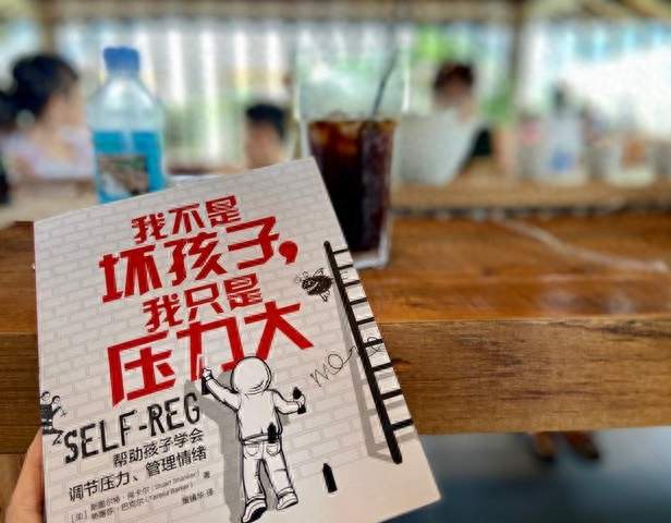 压力都很大, 请多理解孩子的压力
