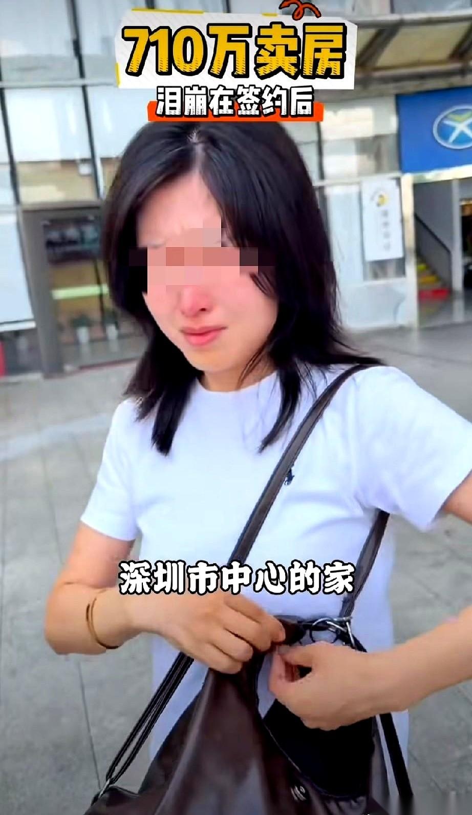 一位网友卖掉了深圳市中心的家，拿到了710万的房款。算下来纯赚了约450万，她