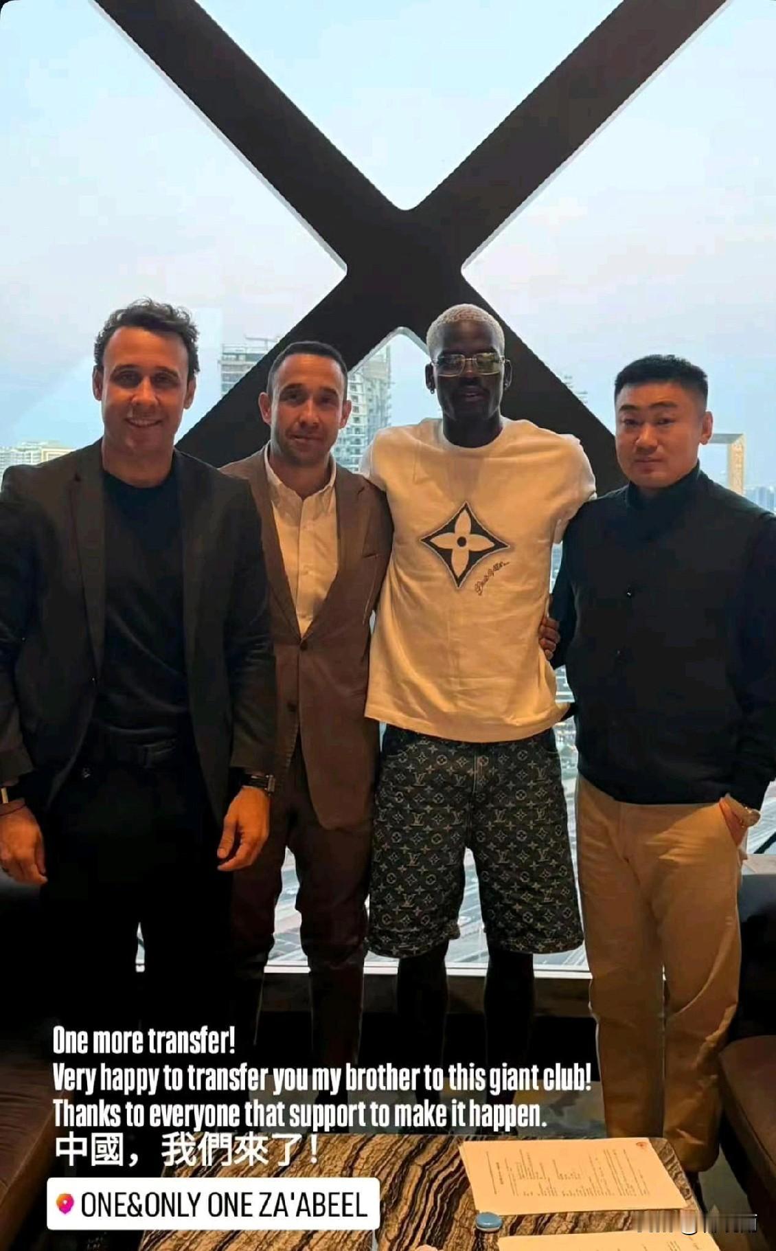 两张图片显示原来上海申花和上海海港刚刚引进的新外援都是同一家经纪公司的球员。上