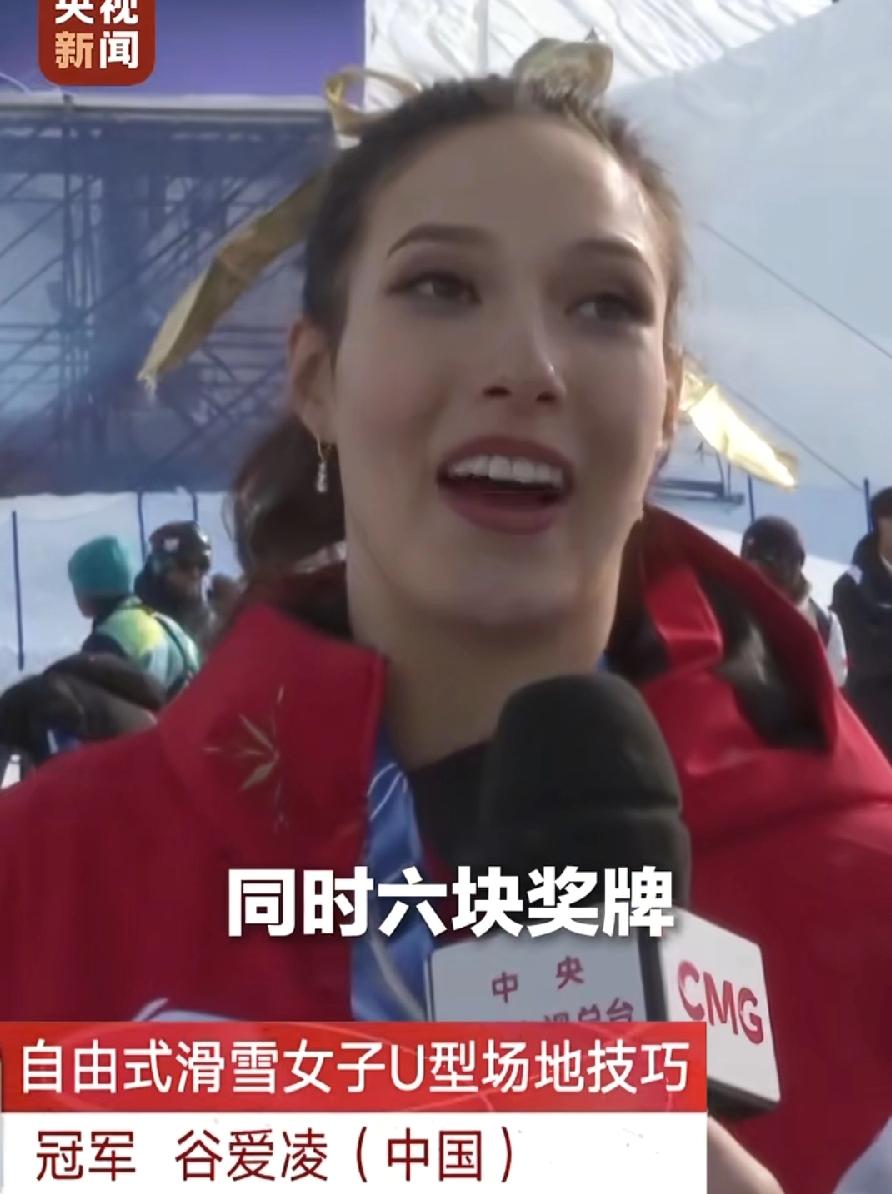 谷爱凌这是一点都不谦虚呀，自己公开不停夸自己，3项历史记录:自由式滑雪男女最多金