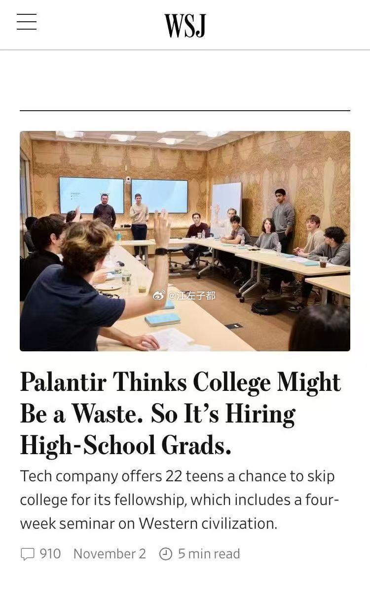 以后直接雇佣高中生了。。。。​​​