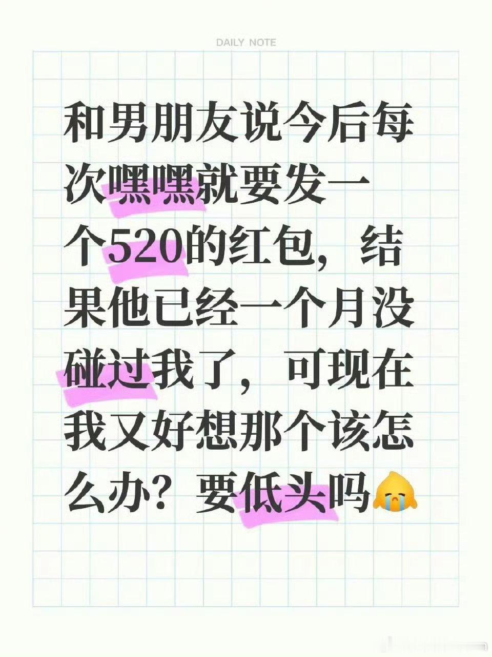 明明是自由恋爱，怎么变成生意了