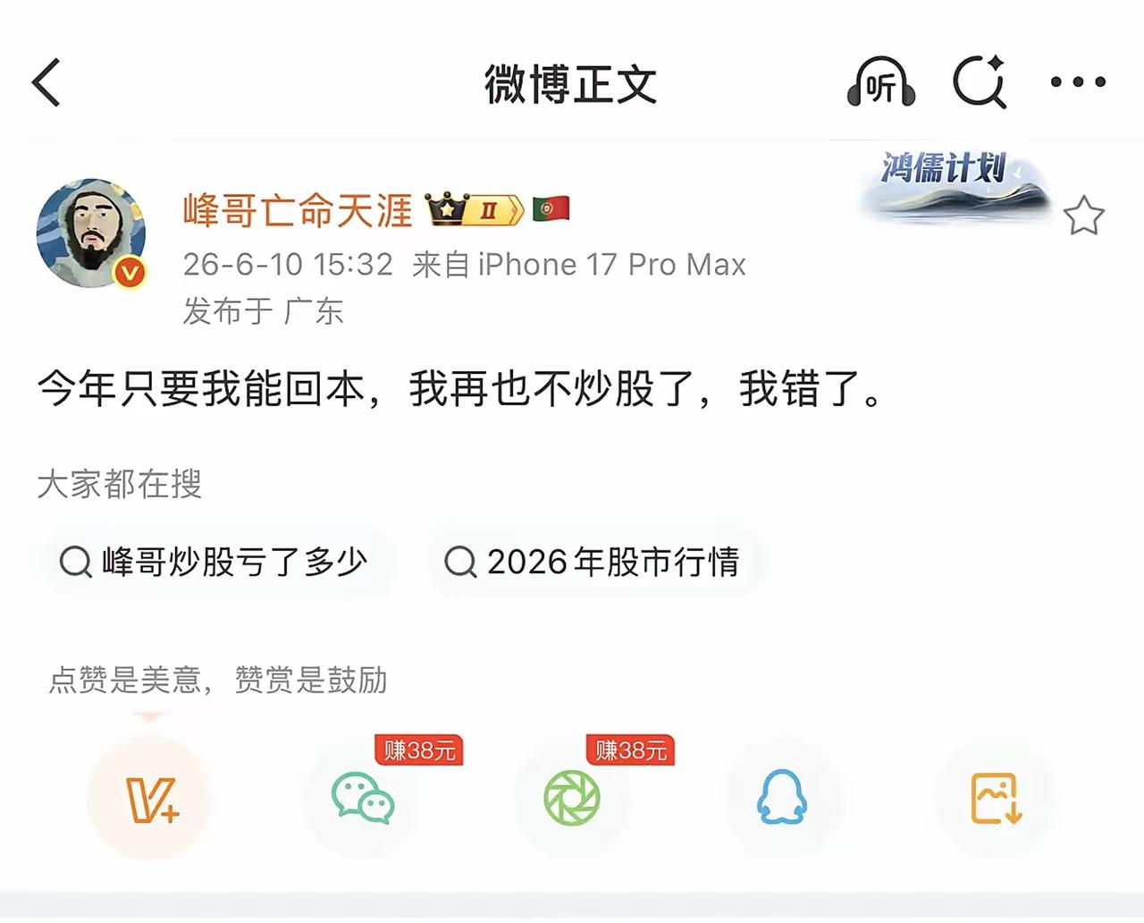 这轮牛市，很多人竟然祈求能回本，这还是牛市吗？说明这轮牛市，九层九的散户都是亏