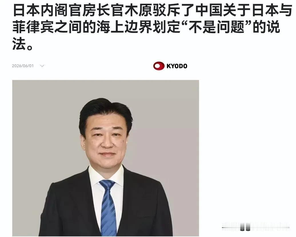 日本对我们进行回敬！6月1日，在我们出动海警船表达对日本，菲律宾妄图启动单方面对