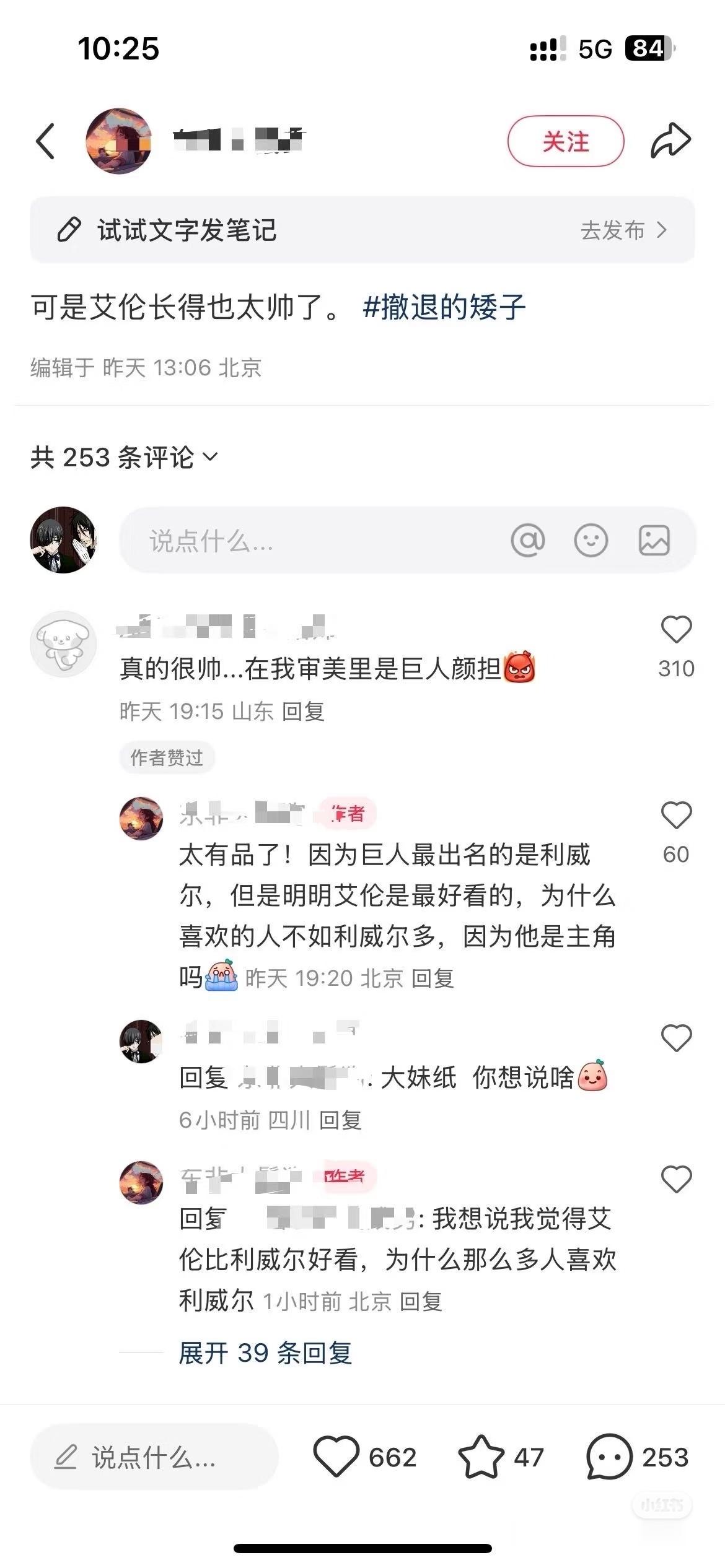 2265不要你觉得[大笑][大笑]你算老几​​​