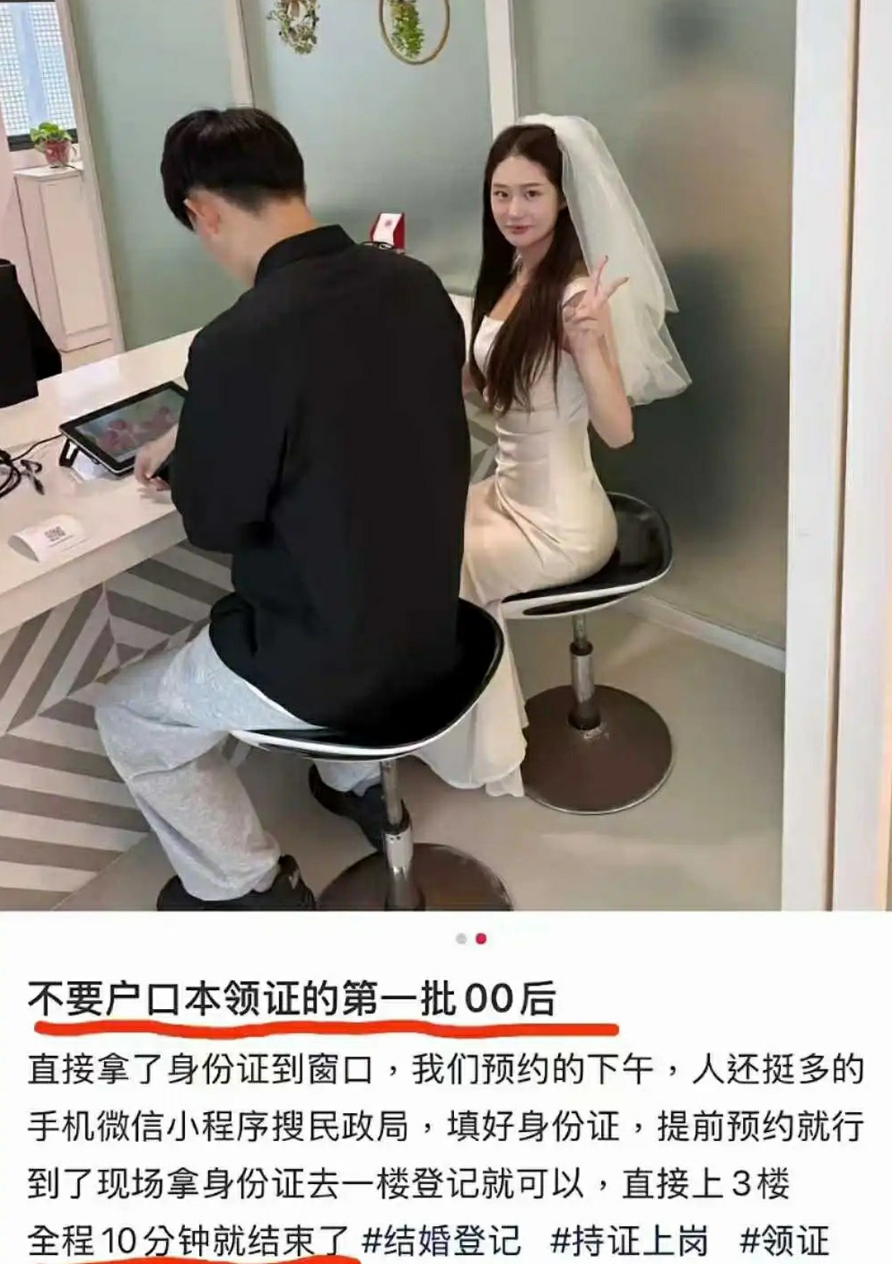 离婚率将进一步得到提高