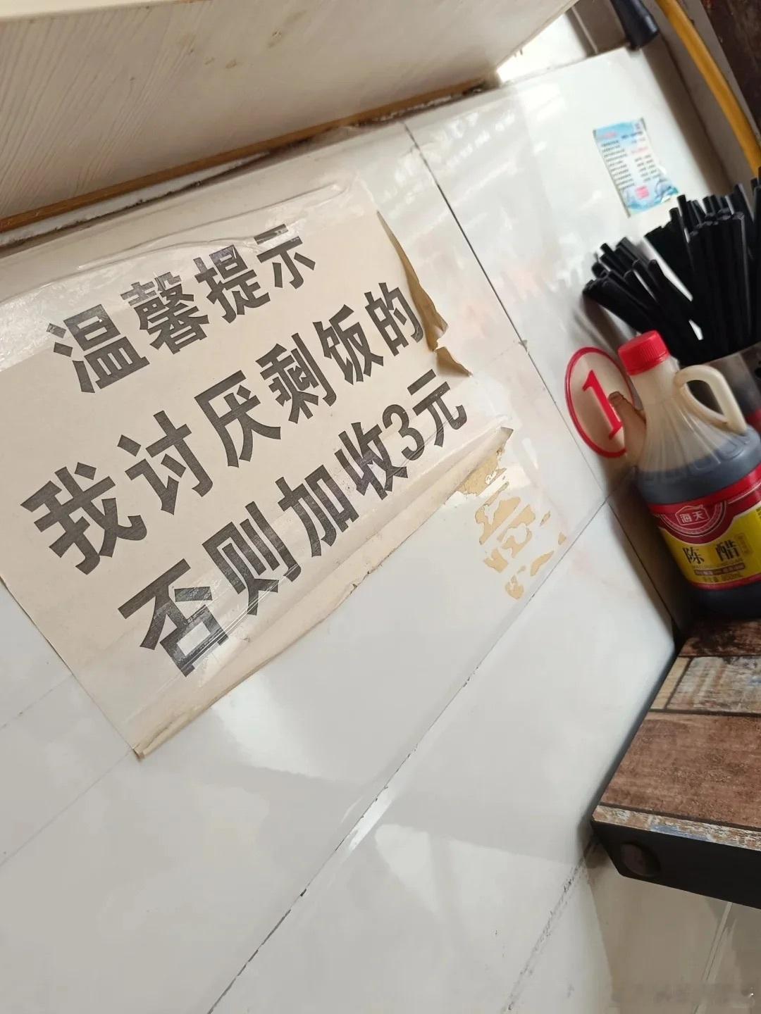商家这样做合理吗❓​​​