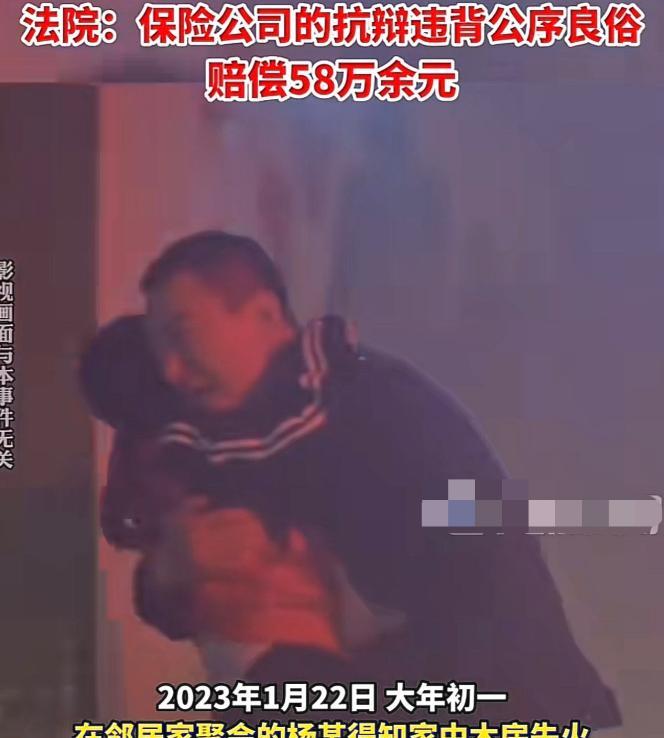湖北恩施，一男子在外面喝酒，得知家里失火，立马赶回并不顾众人劝阻冲进火海救下了妻