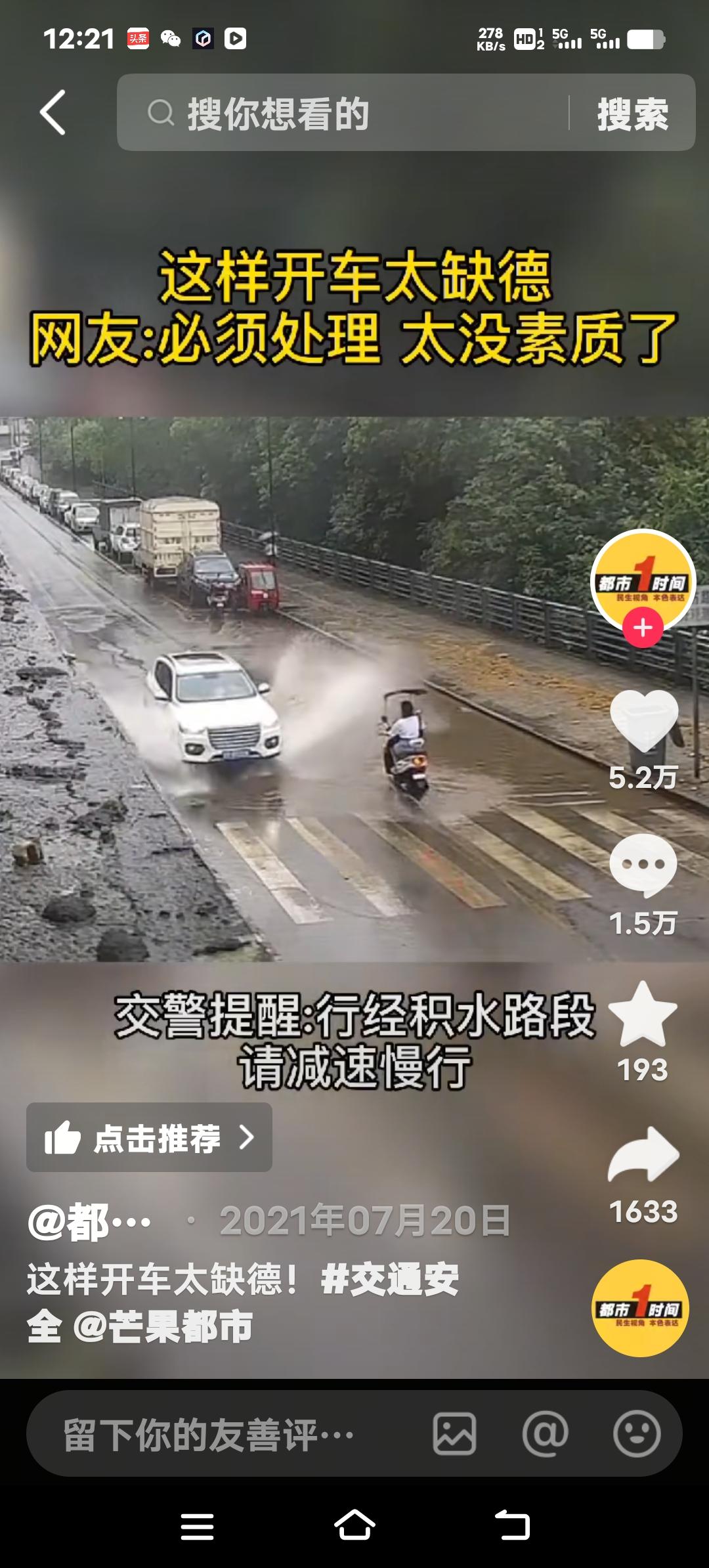 武汉司机骂乘客后续:永久封号!知情者透露司机苦衷司机在展会上对乘客破口大骂?平