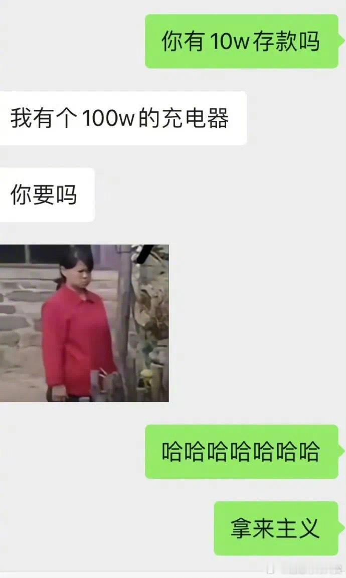 我有100w拿去用迷惑行为大赏​​​