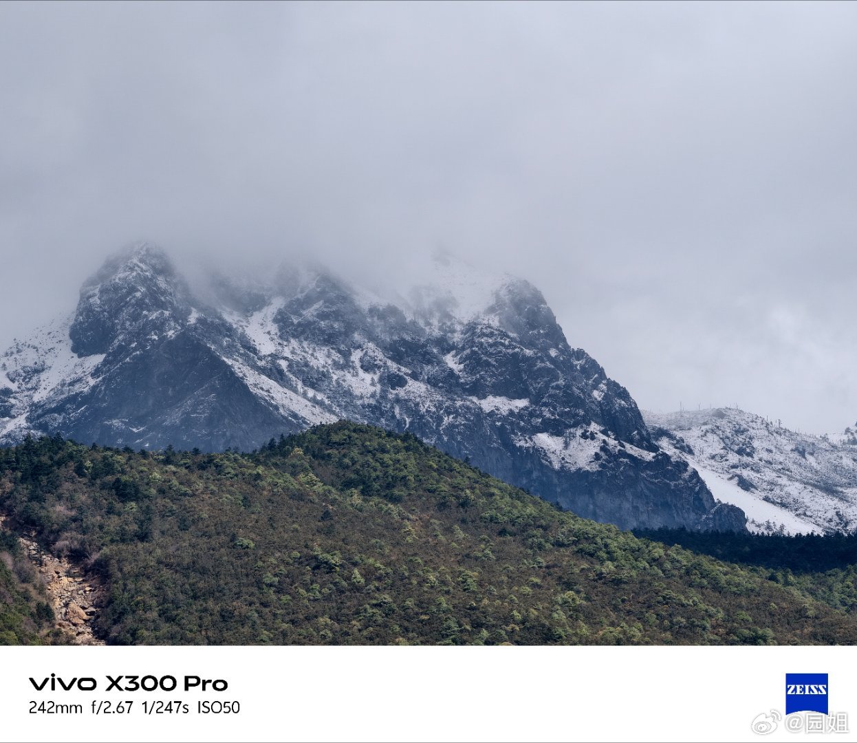 上午玉湖村溜达了一趟，最推荐的就是骑马。很好玩，记得背个氧气瓶。别太高估自己