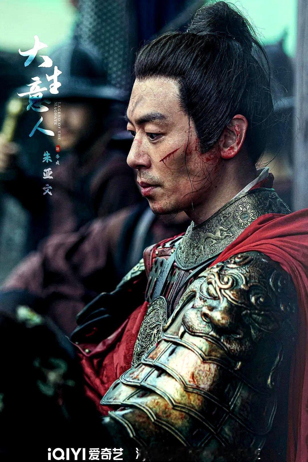 万万没想到呀，最近的热播剧《大生意人》中朱亚文饰演的主将李成，居然是太平天国赫赫