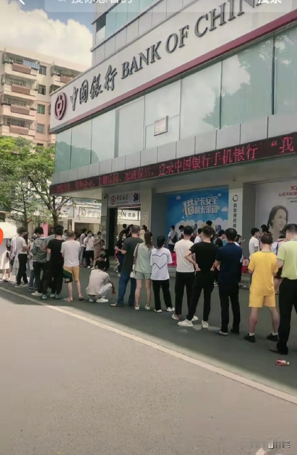 银行彻底傻眼了！他们做梦都没想不到，每天那么多人来银行，不存取也不办业务，而是