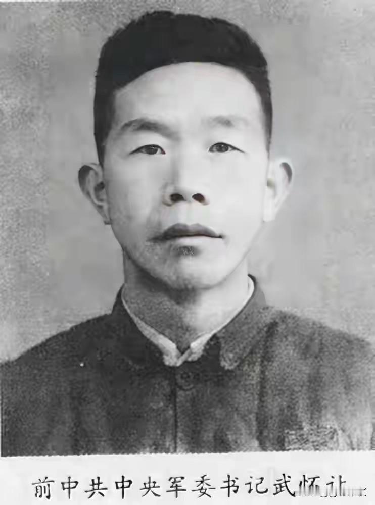 红军重要将领赴苏离奇失踪，主席苦寻二十年，真相尘封半个世纪1950年，中南