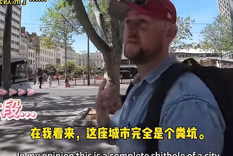 爱尔兰夫妇：我们只展示了美好的东西，实际上这座城市就像粪坑一样，就像印度的厕所一
